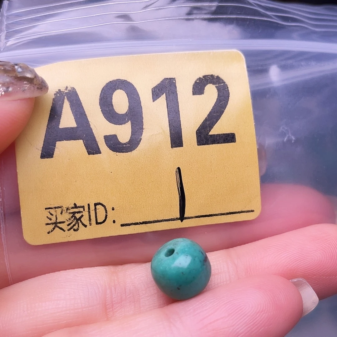 空竹十堰特色散珠