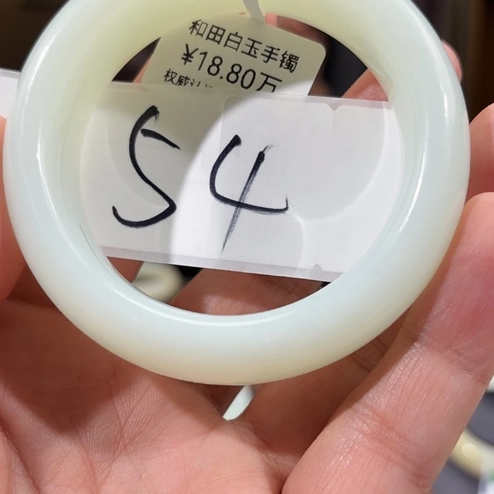 小***别和田玉（白玉）未镶嵌手镯