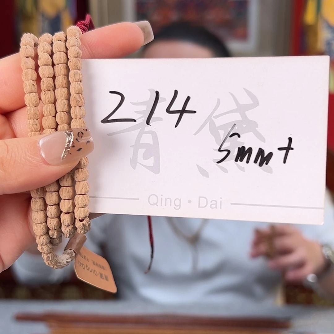 柏香籽/百香籽手串