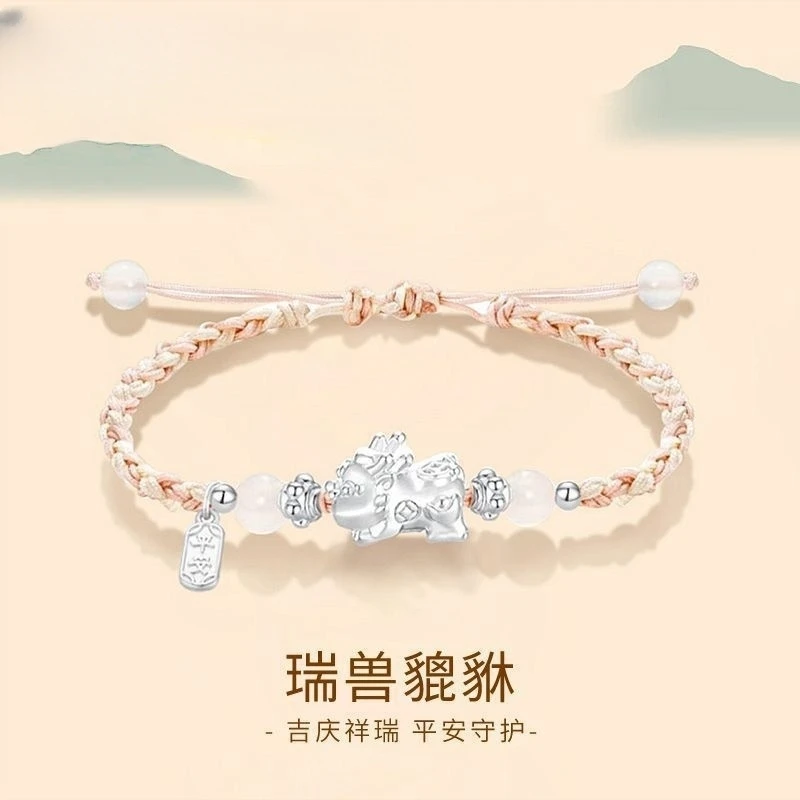 足银手链 足银999貔貅手链足银手绳小众时尚送女友生日情人节礼物