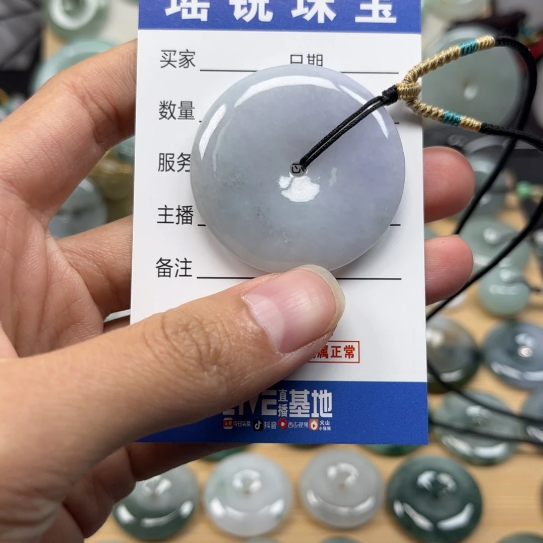 翡翠颈饰未镶嵌何**忧天然翡翠Ａ货