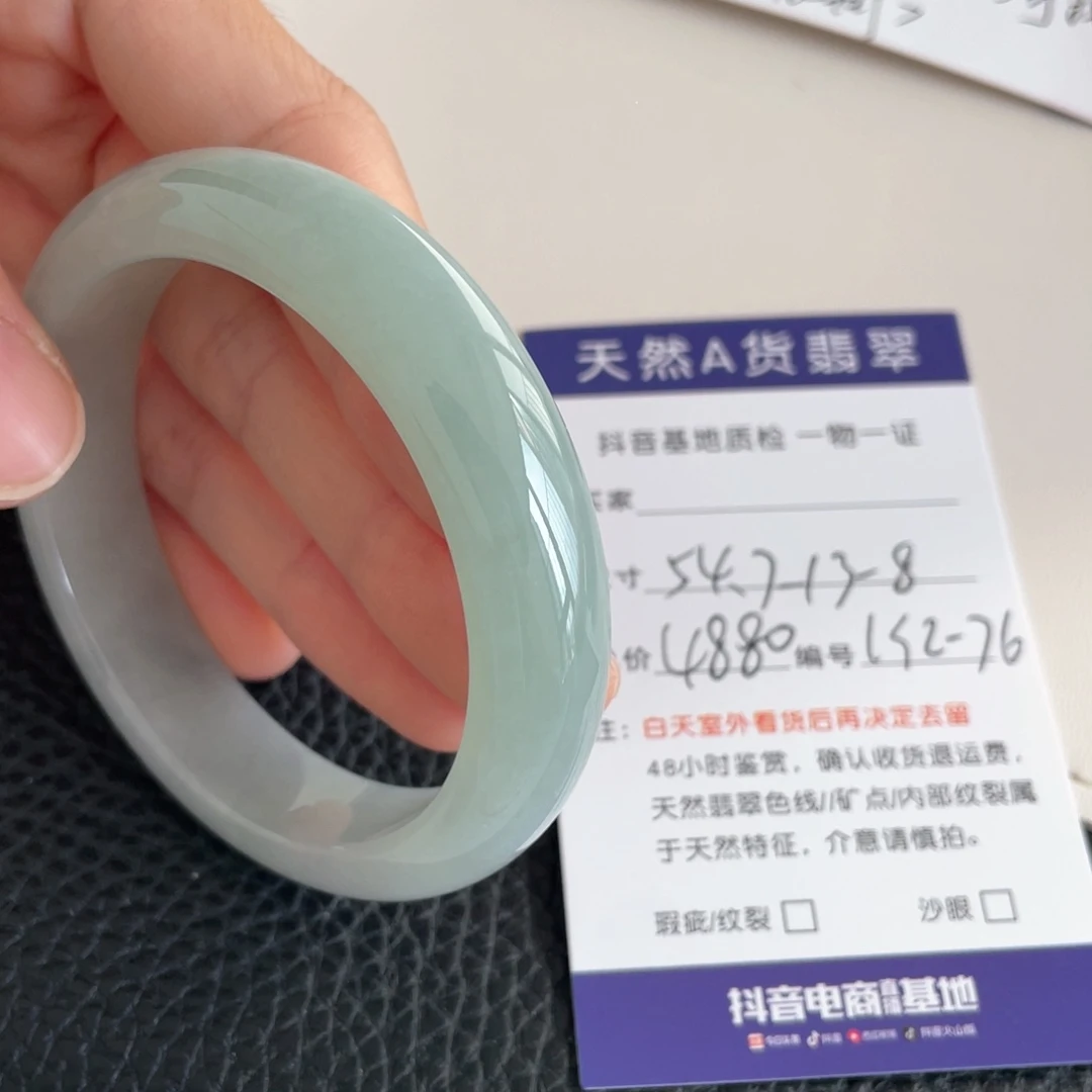 翡翠未镶嵌手镯翡翠