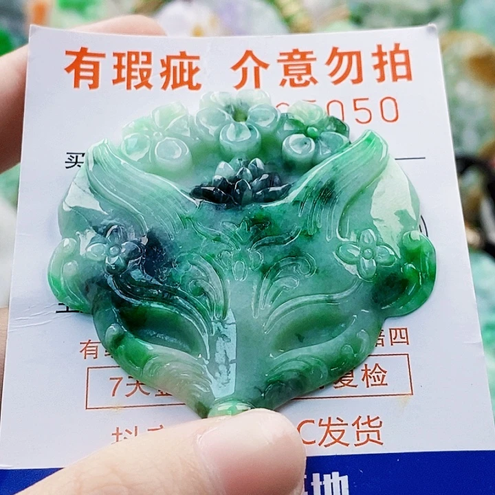 吊坠(不含链)未镶嵌翡翠