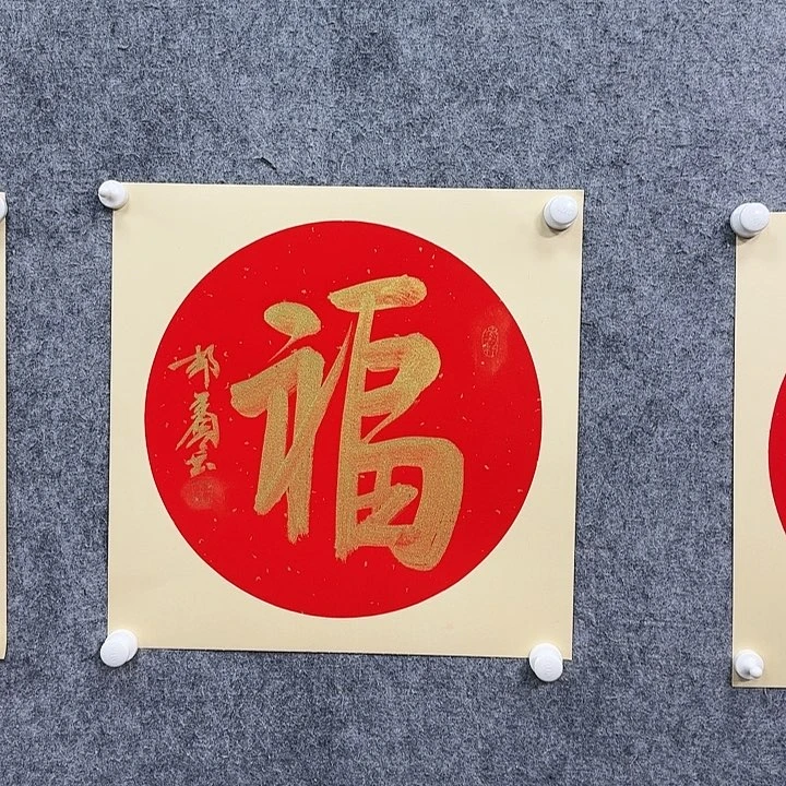 书法书法书法书法