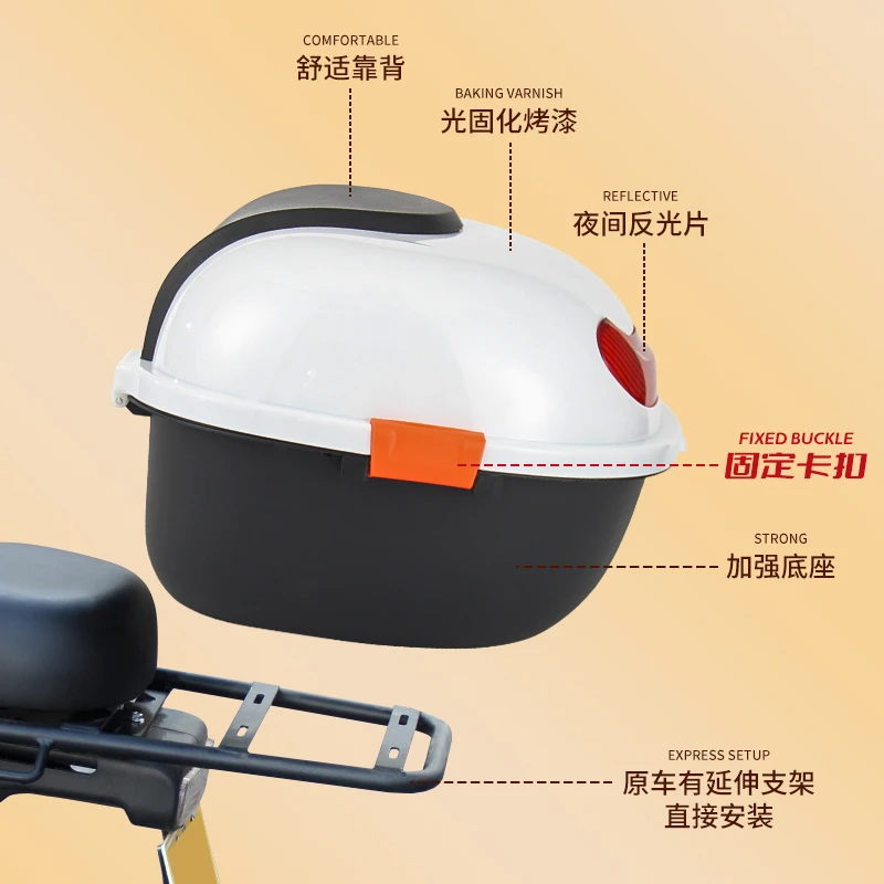 适用雅迪爱玛电动车备箱小龟王电瓶车踏板摩托车储物箱防抖