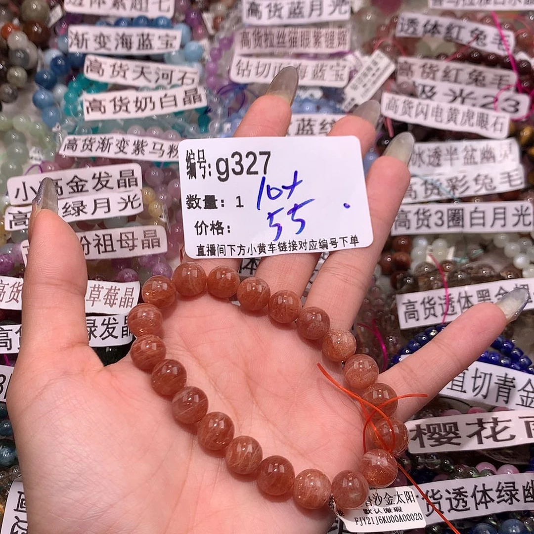 水晶手串未镶嵌327@……