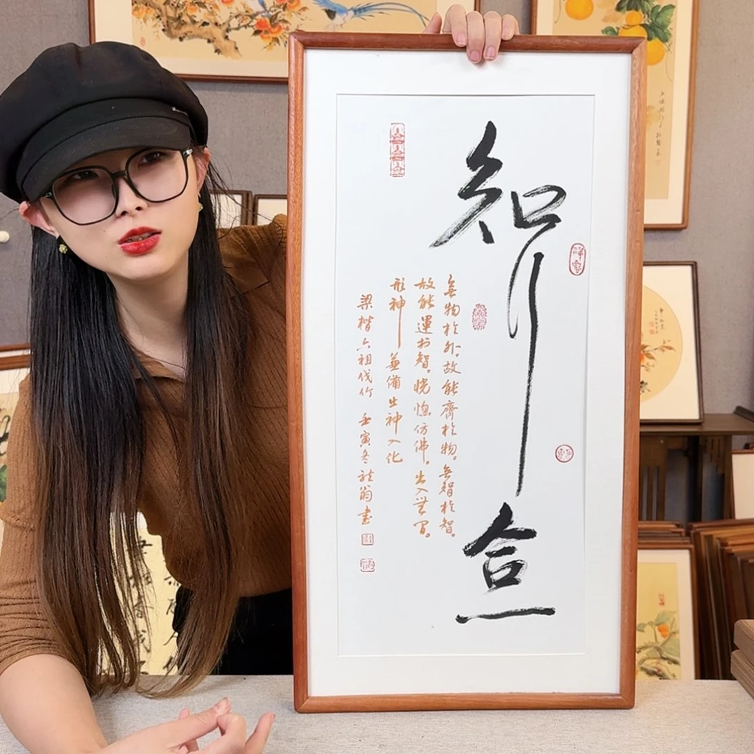 国画纯手绘，纯手写带框尺寸：36×69厘米