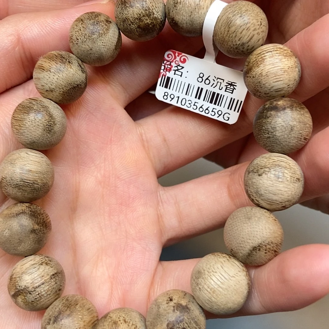 手串沉香天然野海南1.3，13克，86