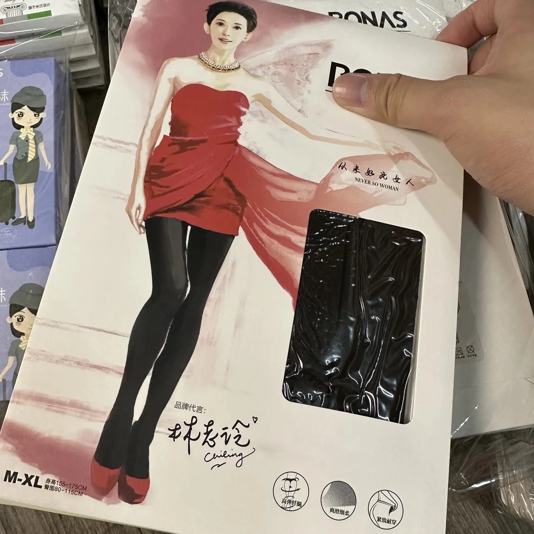 拍一发6！卖了2000条！100好评！女S 林志L 代言 光腿神Q打底裤