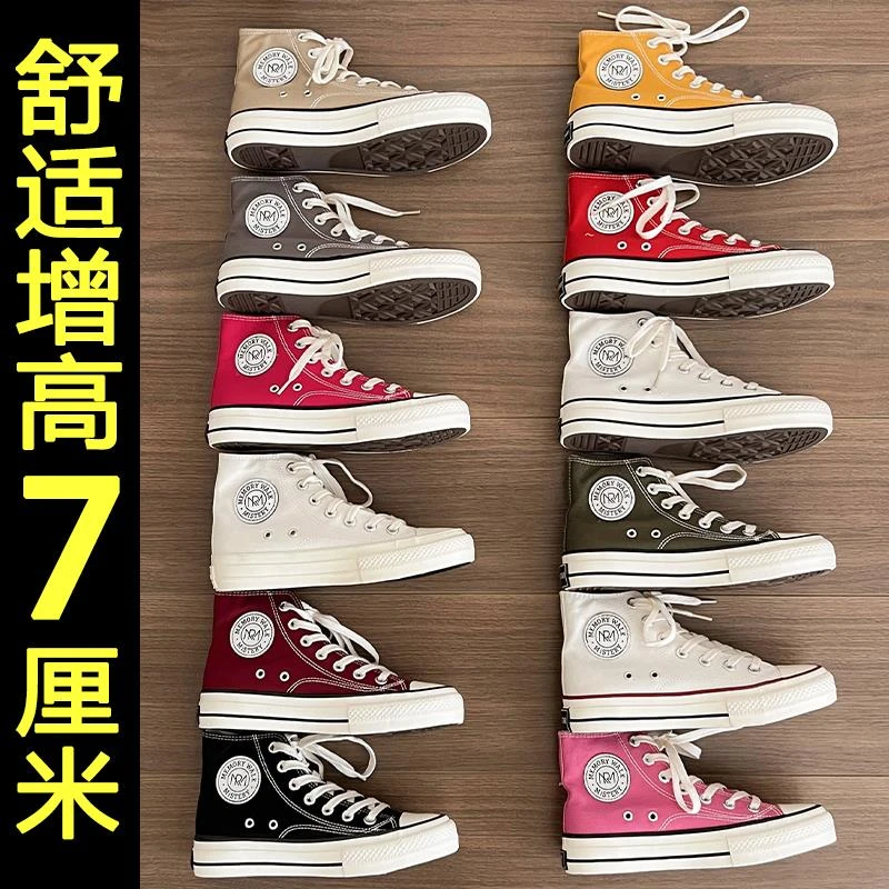 高帮帆布鞋女2025新款春秋爆款百搭休闲黑色板鞋内增高厚底小白鞋