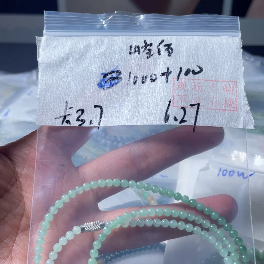 定制翡翠未镶嵌崆*