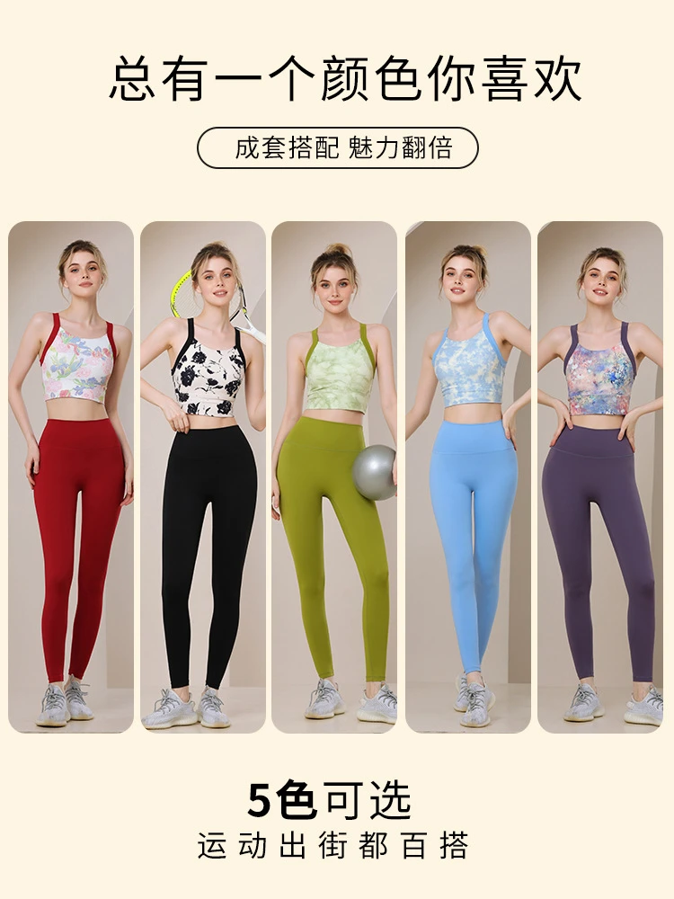 瑜伽服背心女薄款运动上衣带胸垫一体健身显瘦感夏季瑜伽服套装