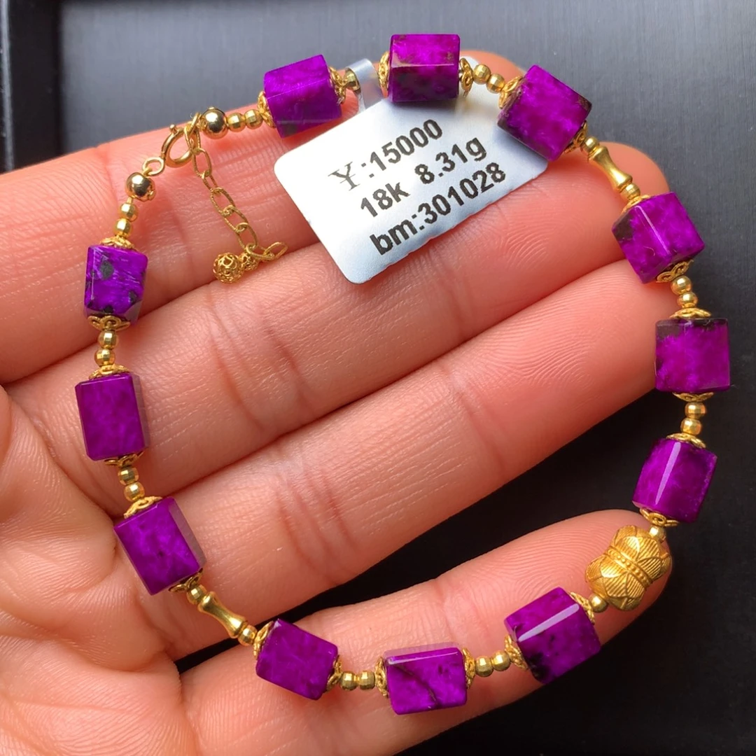 苏纪石（舒俱来）18K金镶嵌手串