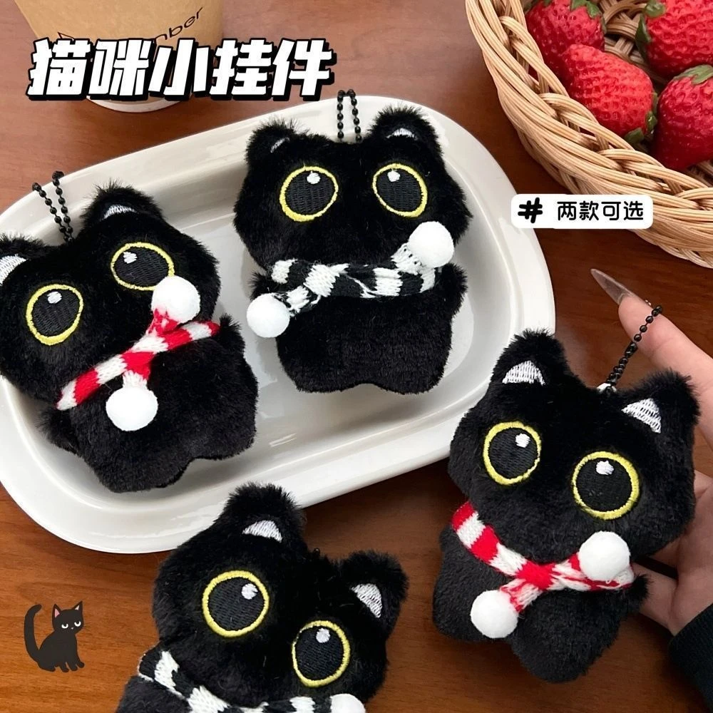超萌小黑猫个性可爱毛绒公仔钥匙扣手工编织包包挂饰礼物JST504
