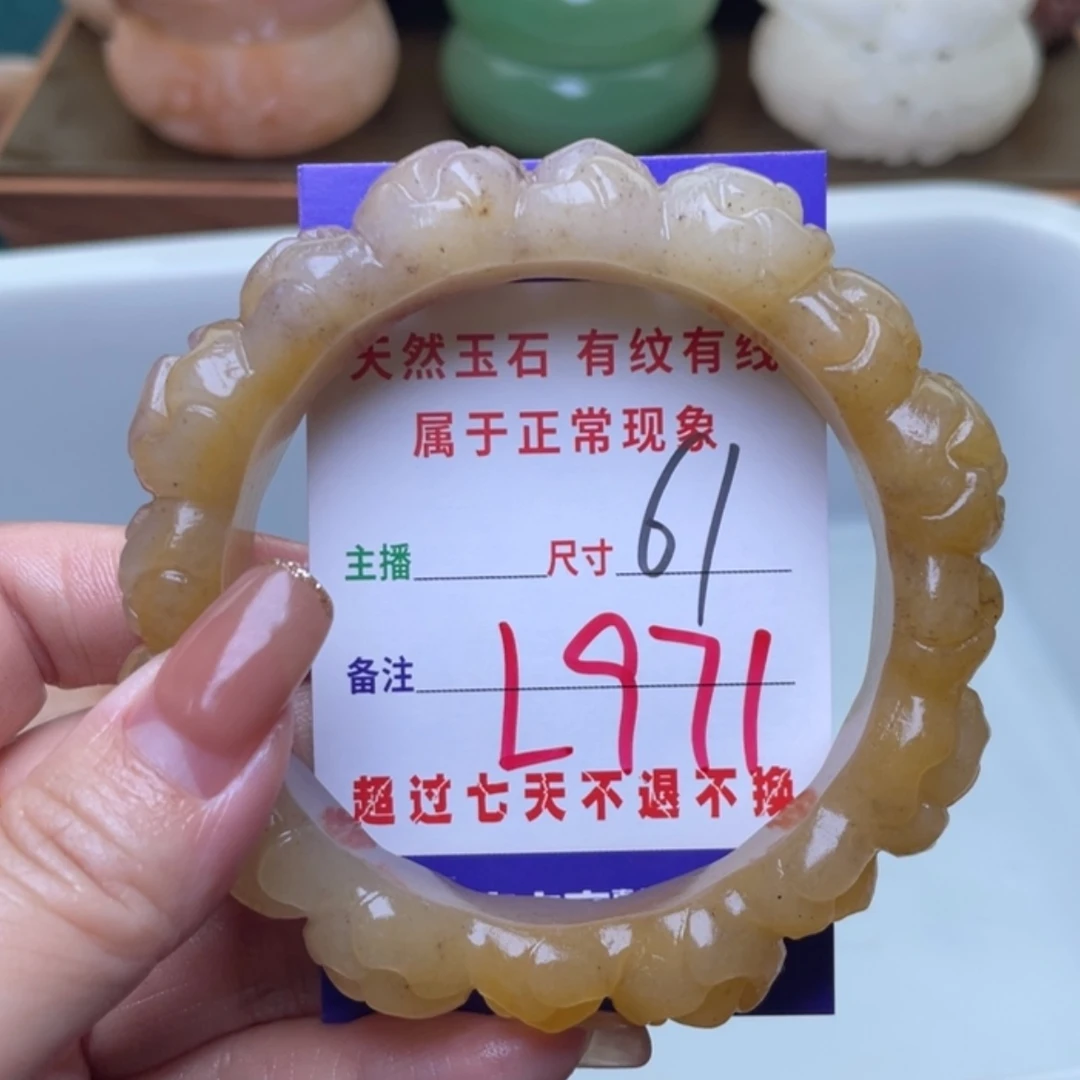 【闪购商品】未镶嵌手镯（圆镯）石英质玉