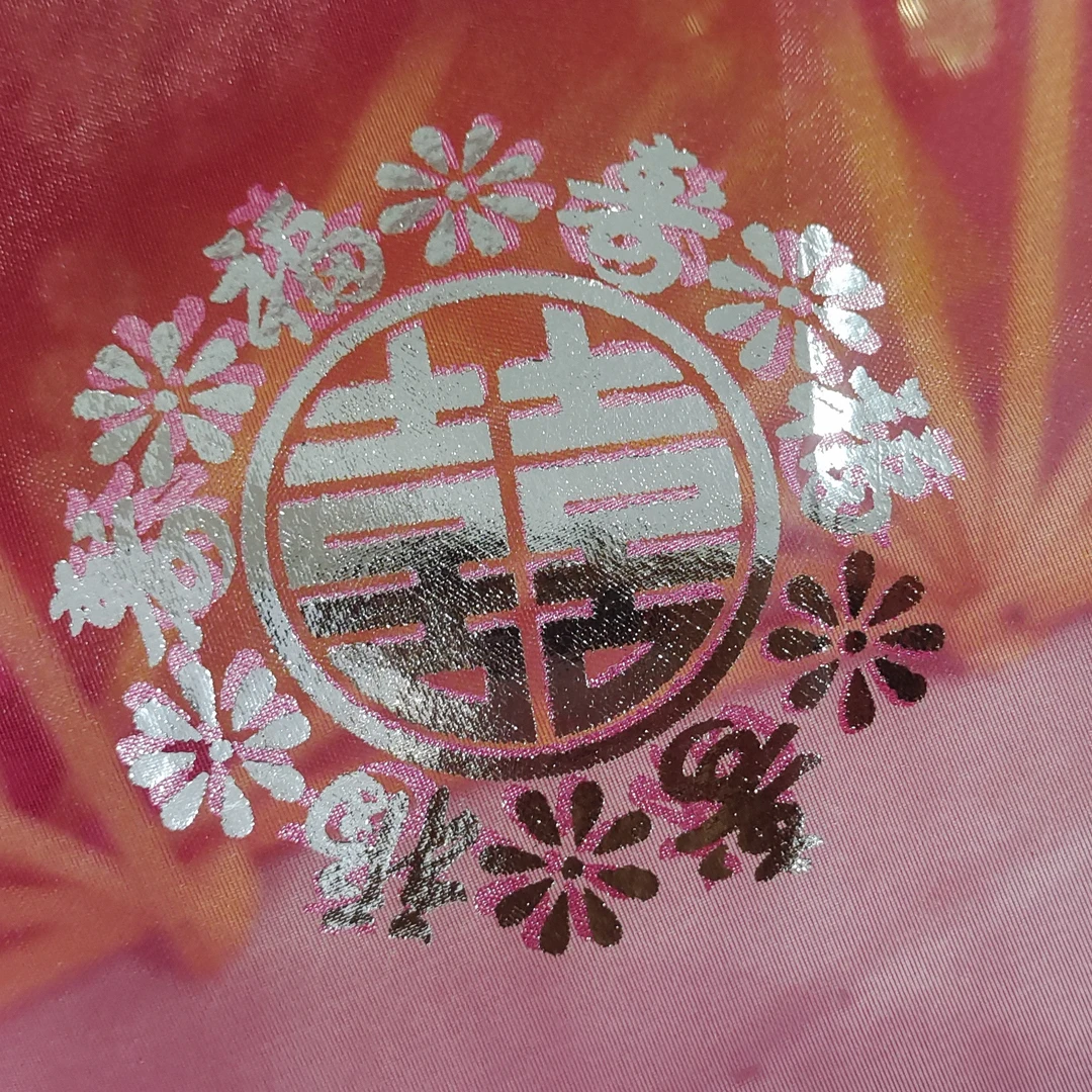 朝鲜族服饰扇面装饰用烫金（银）纸（圆形喜字款直径5厘米）