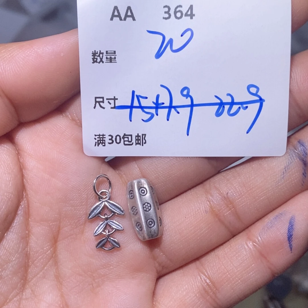 水晶颈饰银S925镶嵌AA364