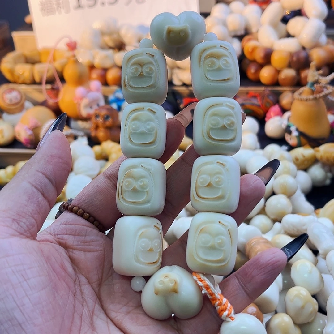 手串菩提根/象牙果甜蜜双排福利