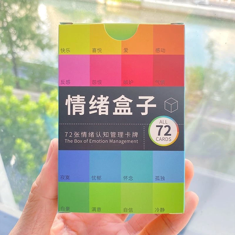 新款情绪盒子卡牌卡片治愈系小物件卡片管理心理学抗焦虑小摆件