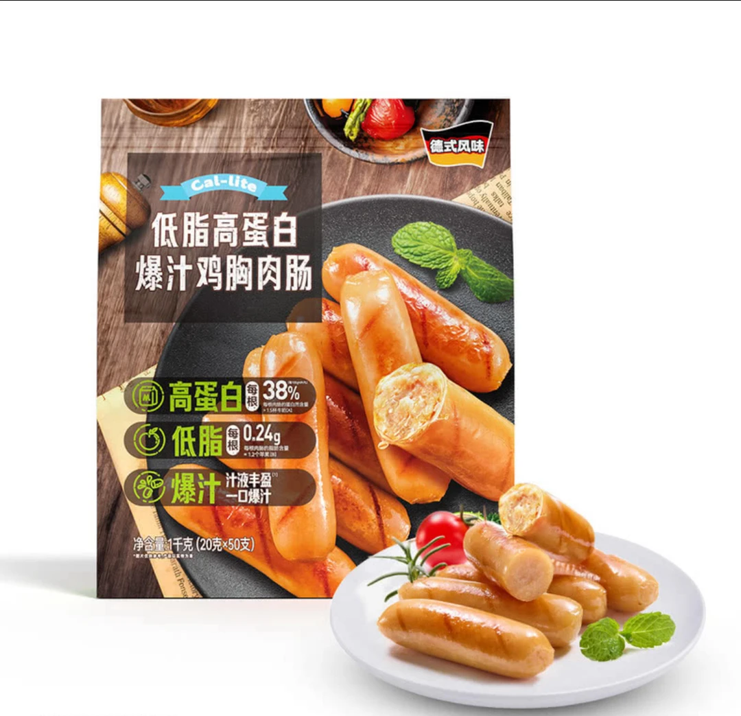 山姆零食   低脂高蛋白爆汁鸡胸肉肠开袋即食休闲零食