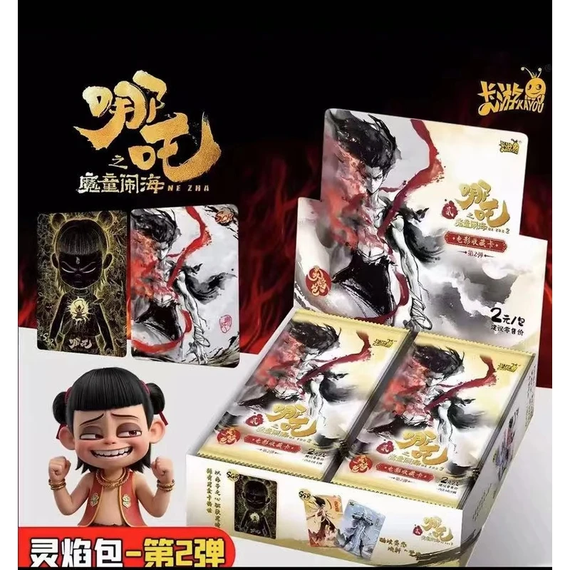 卡游正版授权【狂暴+500】灵焰包2弹哪吒2魔童闹海收藏卡牌代拆桌游