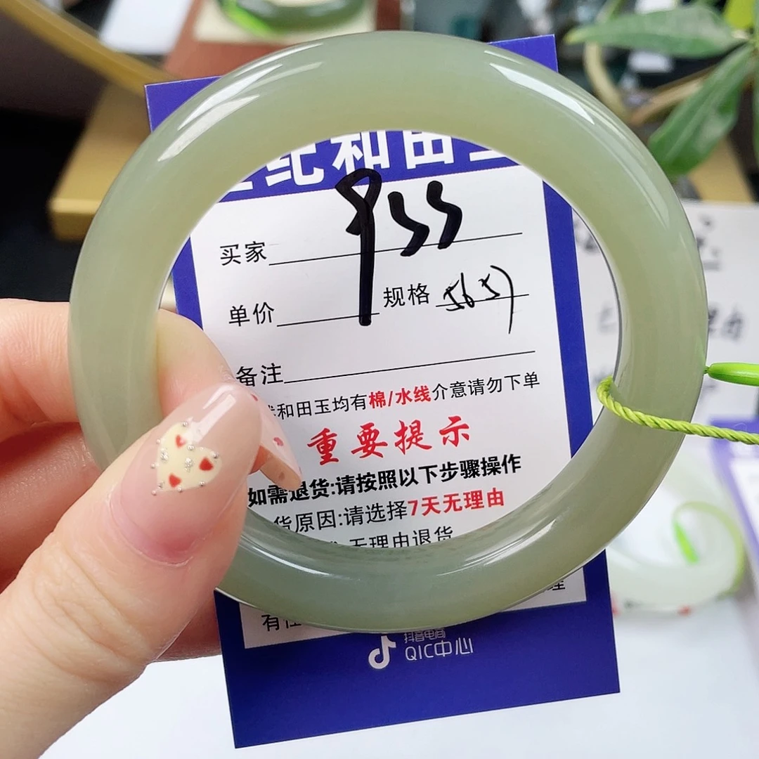 和田玉未镶嵌手镯