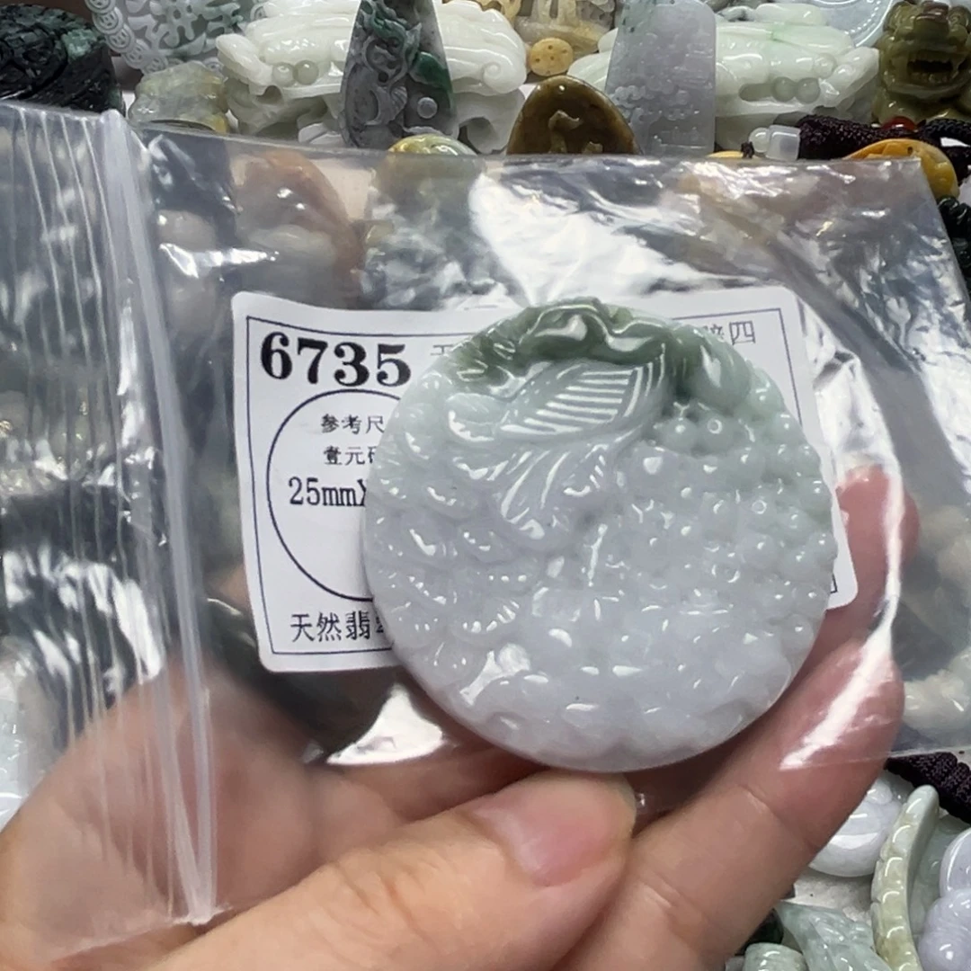 颈饰未镶嵌翡翠6735