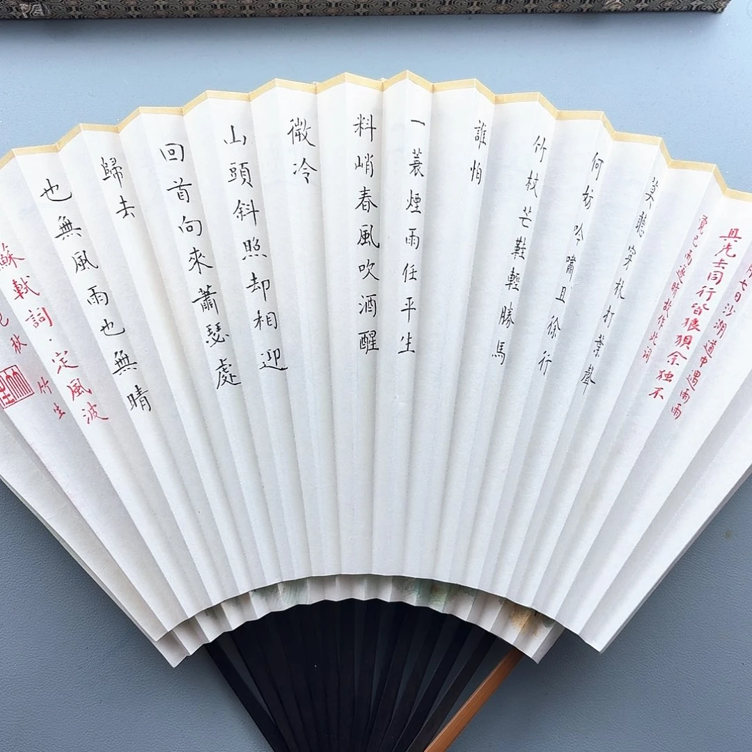 扇子95寸16方2.0排扣扇面