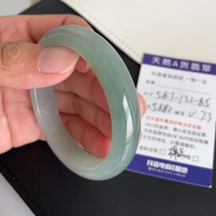 未镶嵌手镯翡翠翡翠