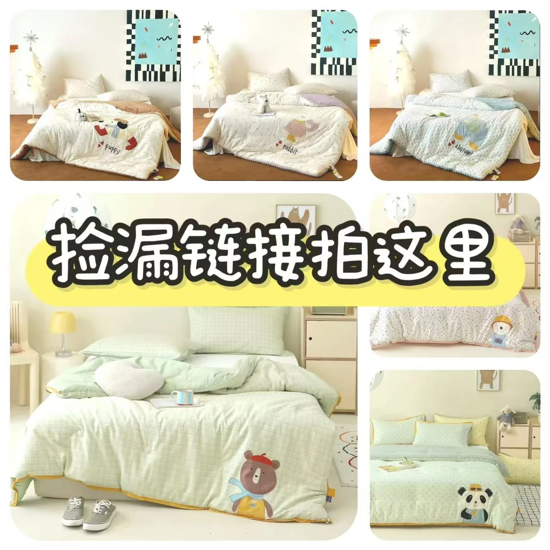 【编码链接】直播间捡漏高货孤品被子【以直播间展示为主】