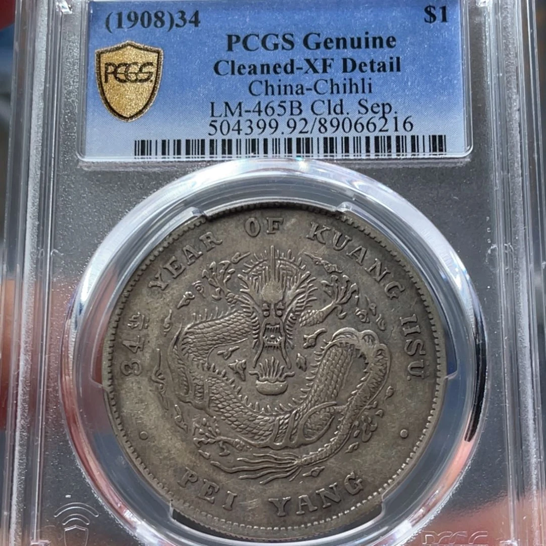 银玉麟轩92开云6216