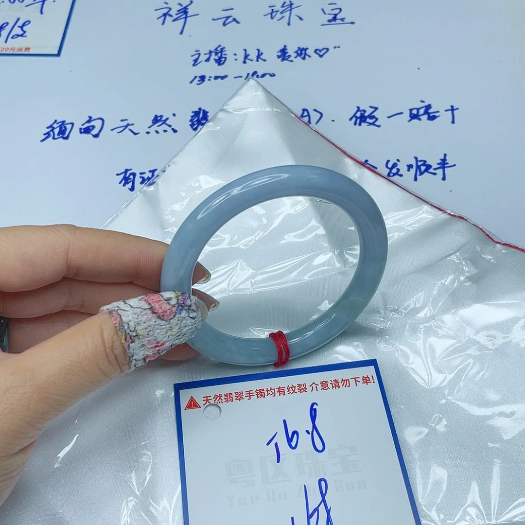 翡翠手镯未镶嵌翡翠