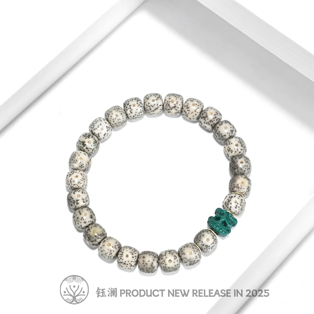 钰澜文玩星月菩提-正宗海南毛感料9*8青花+板牙呆搭配款