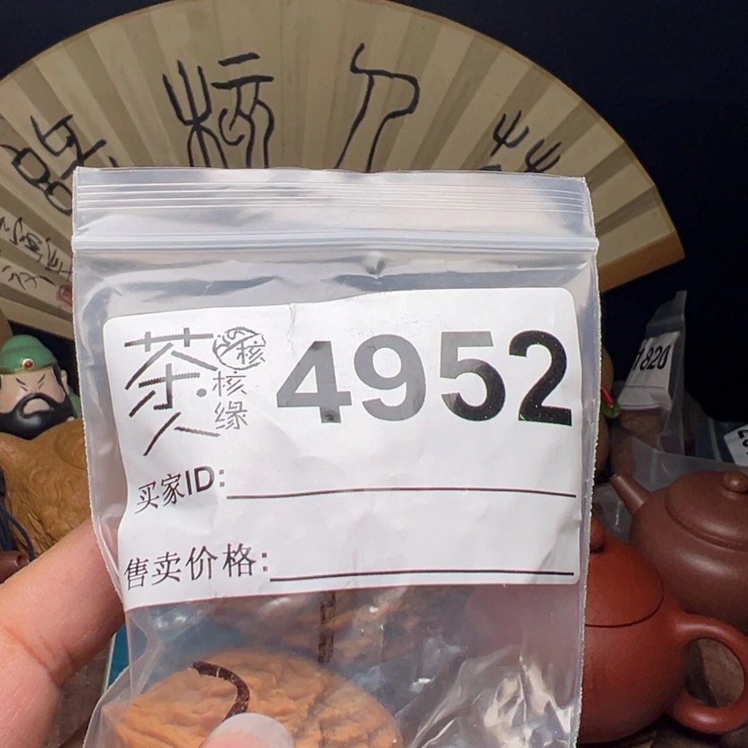 把件文玩核桃今天