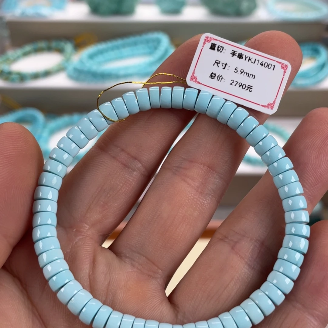 绿松石未镶嵌颈饰