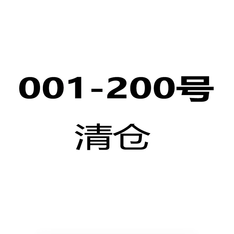 【孤品清仓】】01-200  初八美哥潮牌fadai新款运动弹力袜子