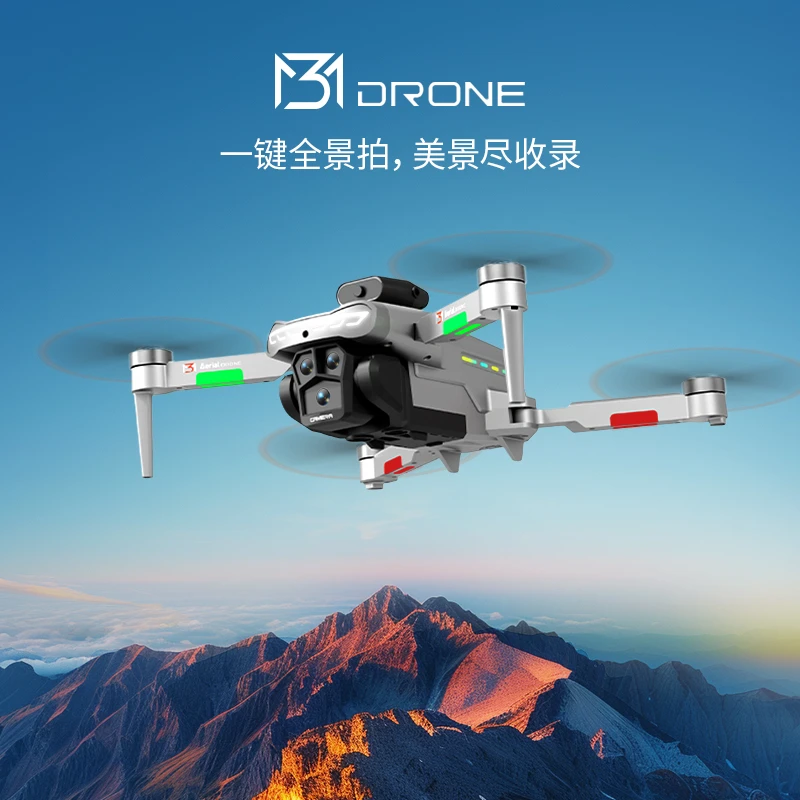 【新款大屏】暑假礼物入门级无人机可拍照录视频带360°避障悬停