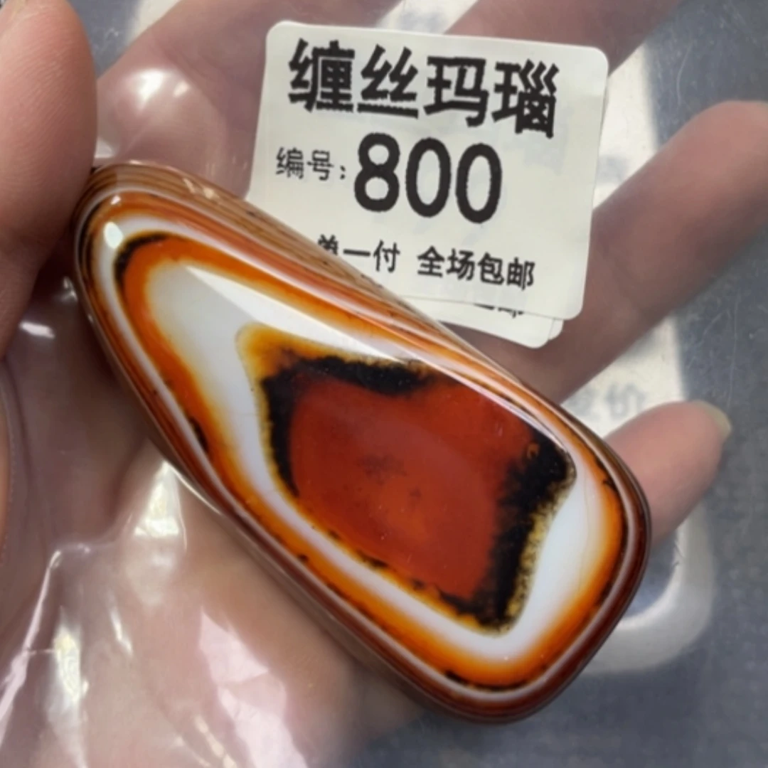 【闪购商品】未镶嵌颈饰玛瑙/玉髓