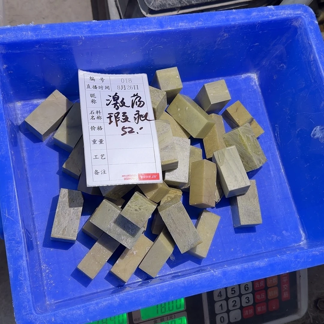 激***荡青田石印石这就是我们