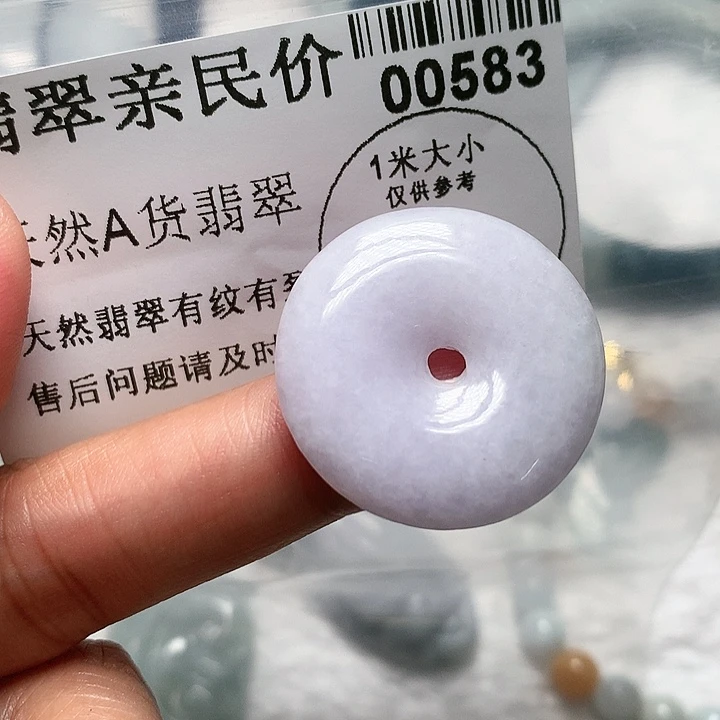 翡翠吊坠(不含链)未镶嵌000000583