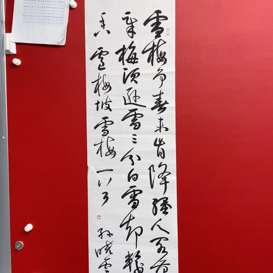 国画尚古202568965322