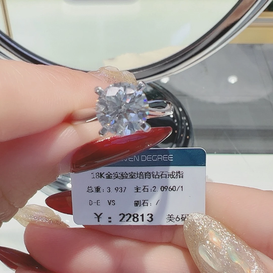 实验室培育钻石18K金镶嵌培育