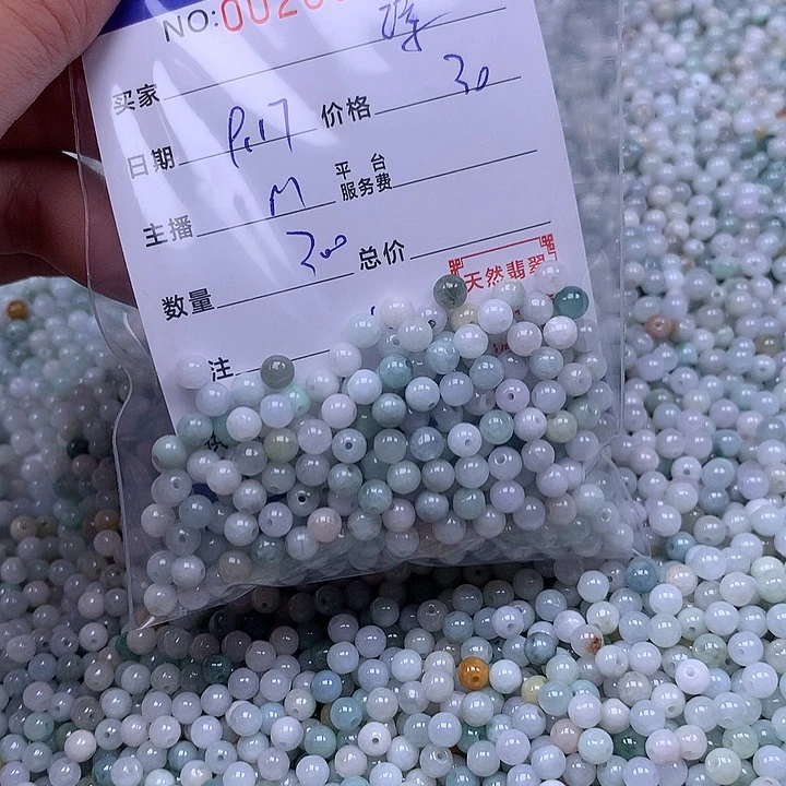 ༄***ง未镶嵌手链翡翠翡翠