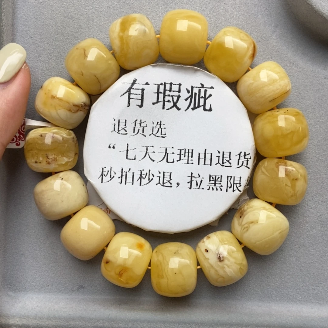 琥珀未镶嵌珠宝奇石6