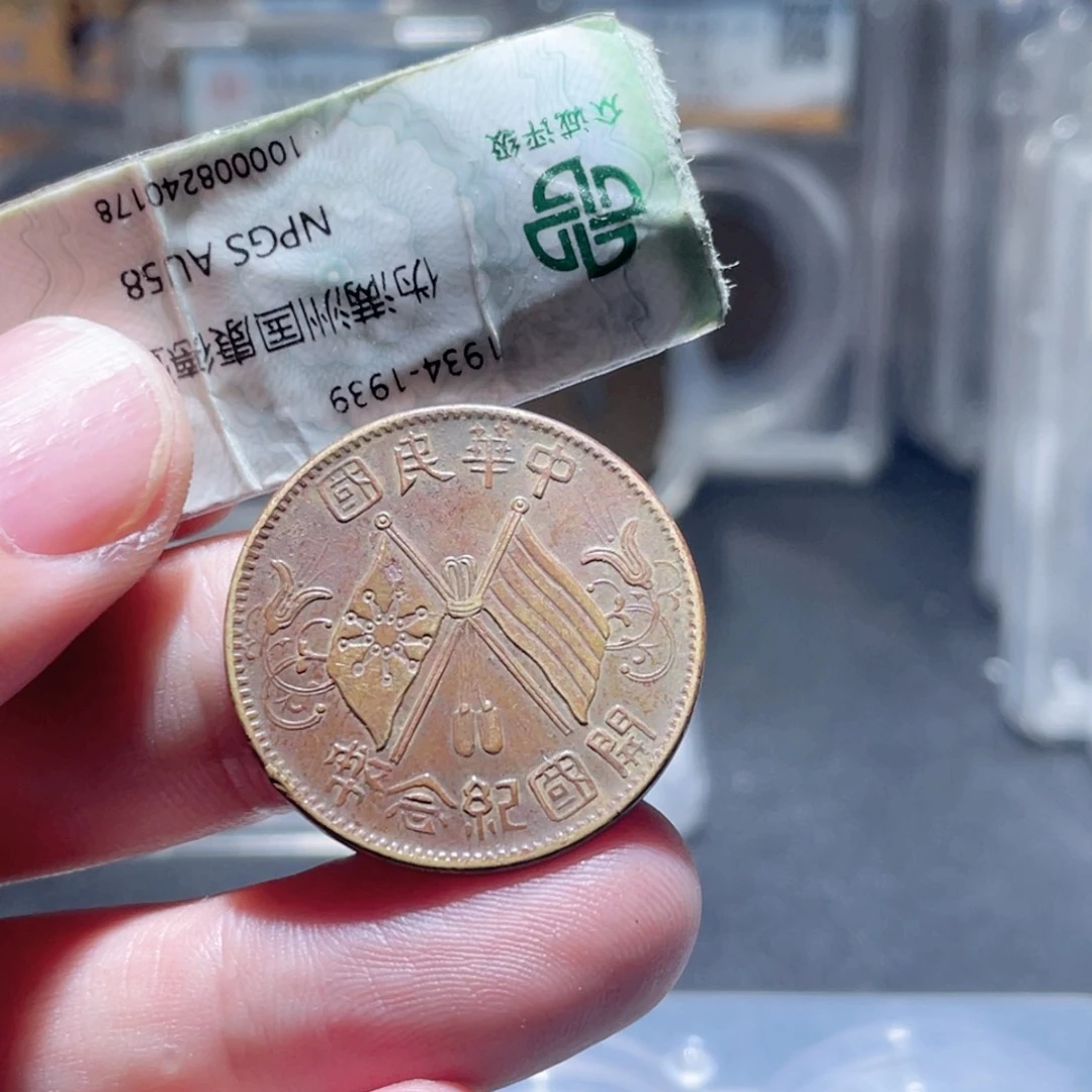 铜通古博今250923范范06
