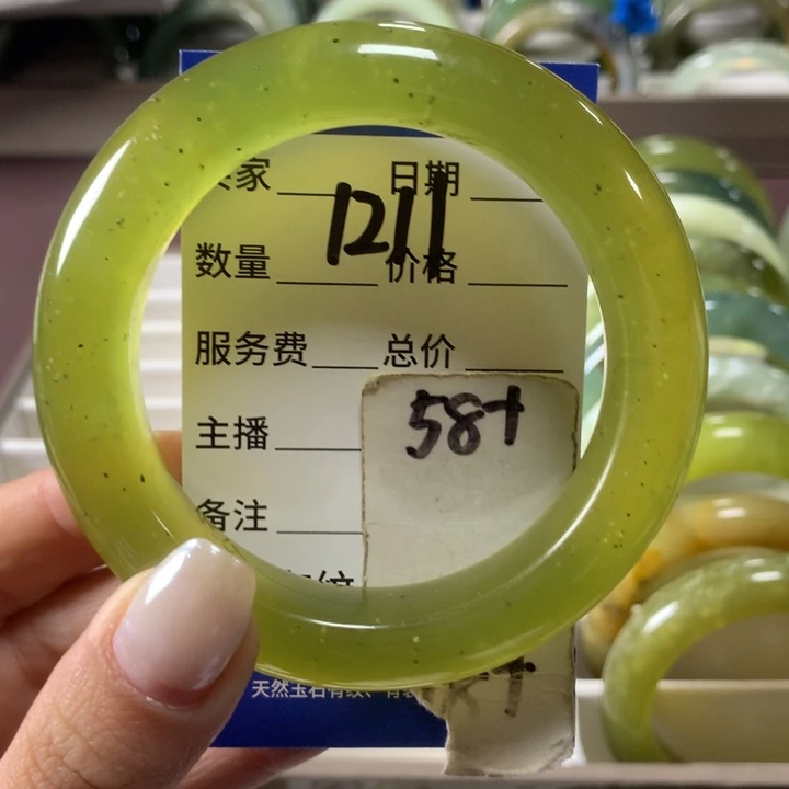 蛇纹石玉未镶嵌手镯1211