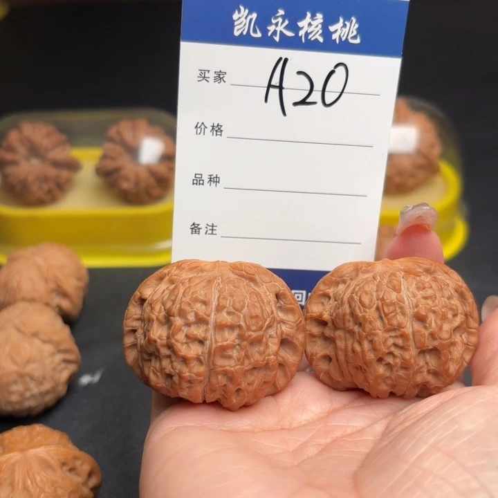 陕***漂桃核吊坠44血麒麟