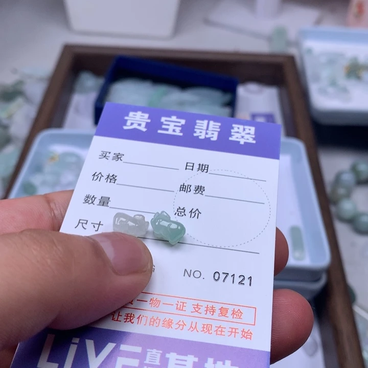 来****吊坠(不含链)未镶嵌翡翠