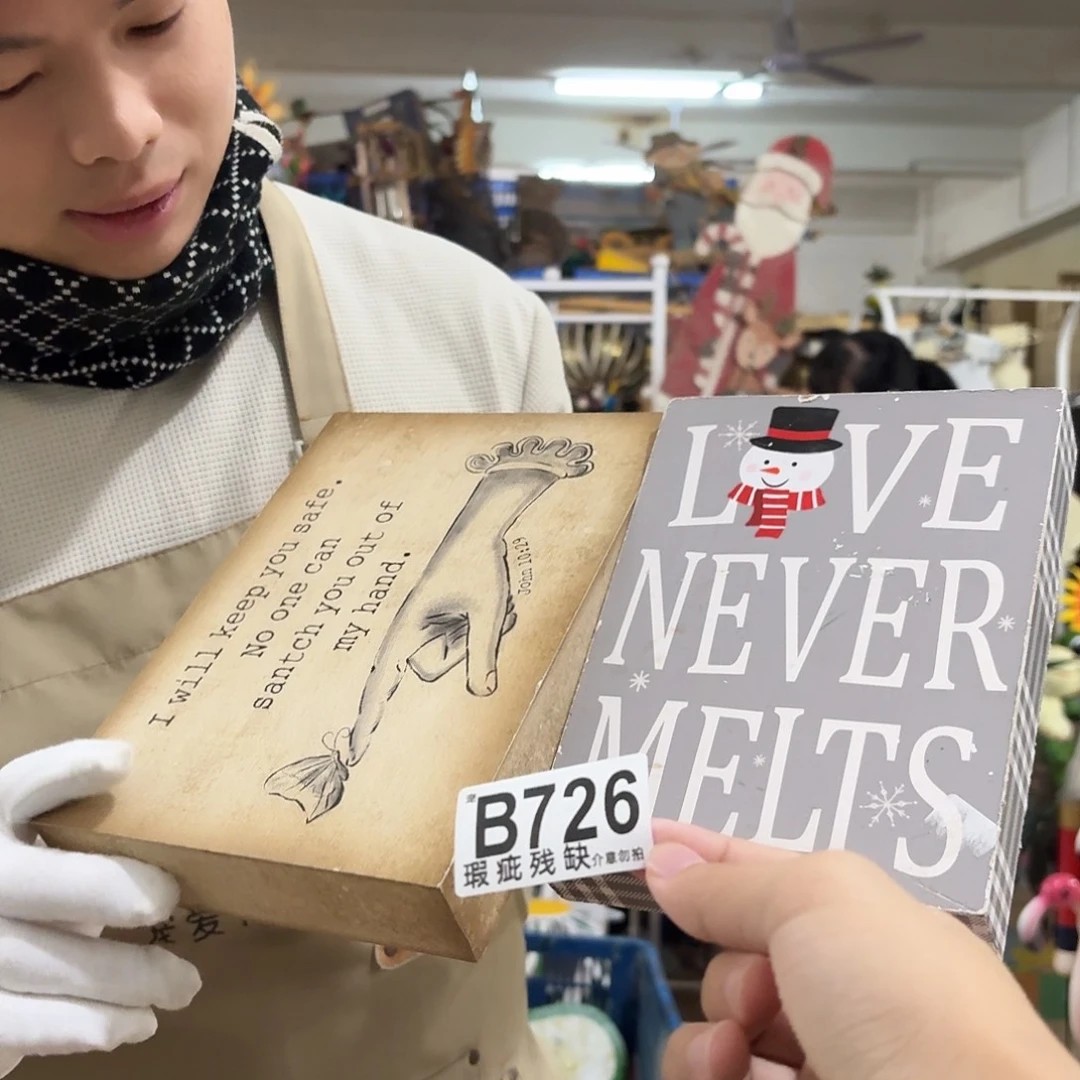 核桃木/黑胡桃（胡桃木）