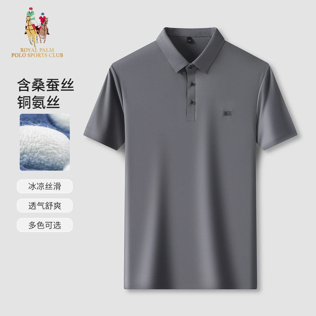 【桑蚕丝混纺+铜氨丝】夏季凉感速干透气polo衫短袖商务T恤亲肤